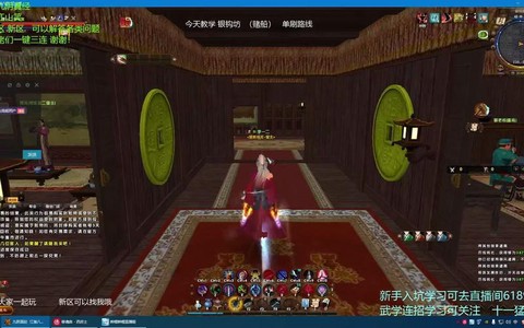 九阴真经银钩舫怎么进[图2]