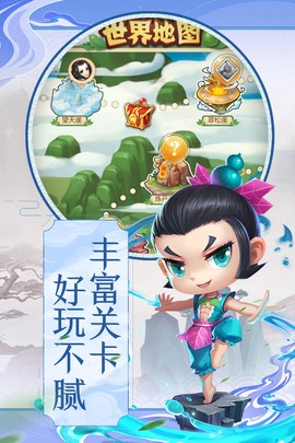 葫芦兄弟暴击小妖精图1