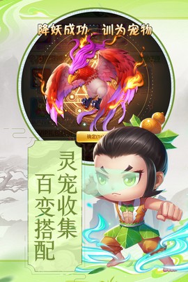 葫芦兄弟暴击小妖精图2