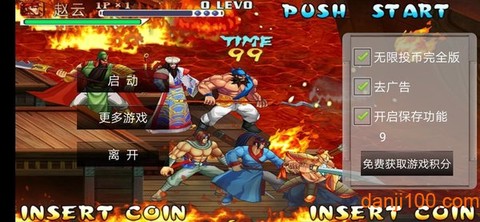 三国战纪之傲世三国[图1]