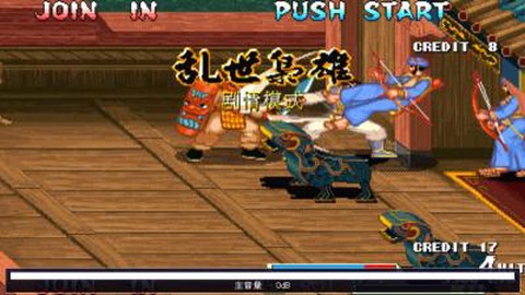 三国战纪之傲世三国图2