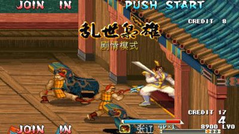 三国战纪之傲世三国图3