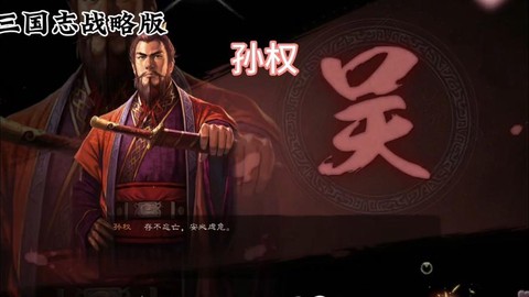 三国志13怎么招募[图2]