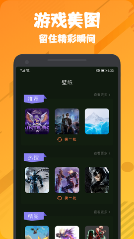 555乐园图1