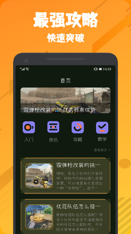 555乐园图2