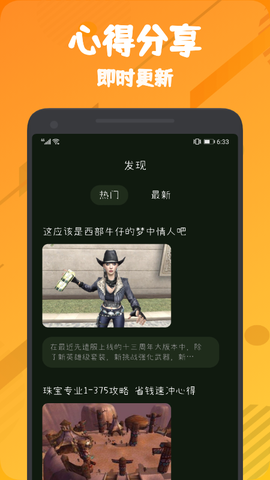 555乐园图3