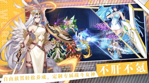 时空幻境:次元女神图1