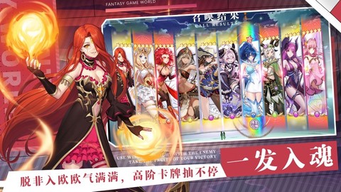 时空幻境:次元女神图3