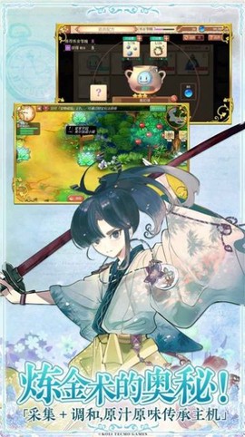 回复术士的重启人图1