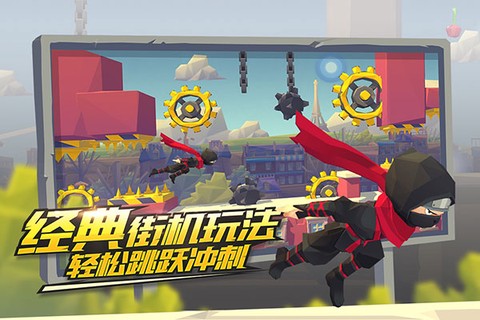 嘻哈酷跑图2