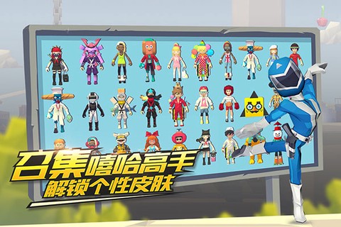 嘻哈酷跑图3