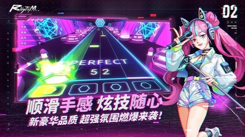 节奏弹钢琴图1
