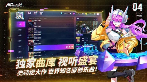 节奏弹钢琴图3