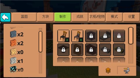 游乐园世界2[图5]