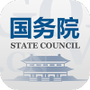 国务院