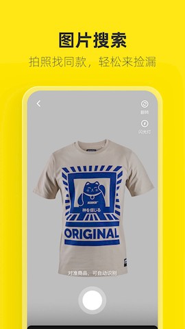 闲鱼卖家图1