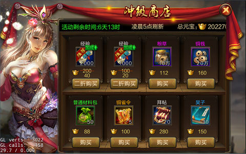 群雄鼎力[图2]