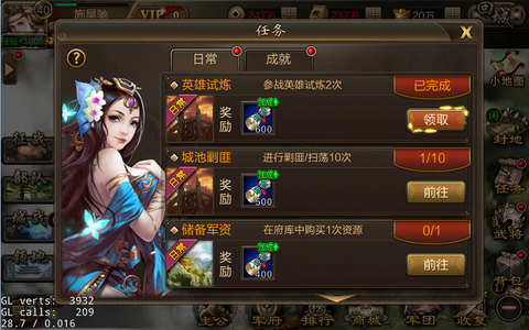 群雄鼎力图1