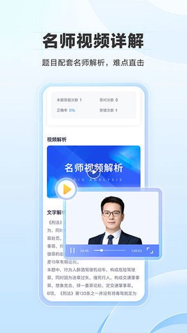 竹马法考图1