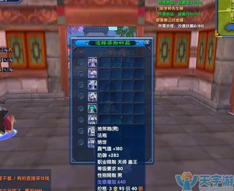 武林外传怎么转职百卉