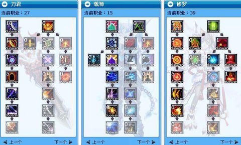 武林外传怎么转职百卉[图2]