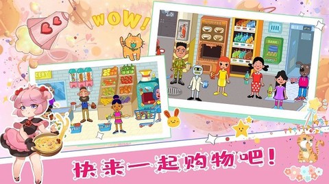 佩皮小镇城堡图1