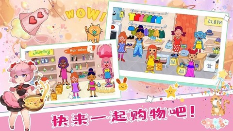 佩皮小镇城堡图2