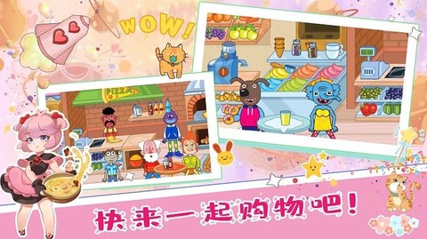 佩皮小镇城堡图3