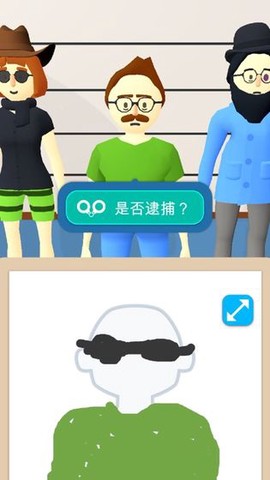 画画大侦探图2