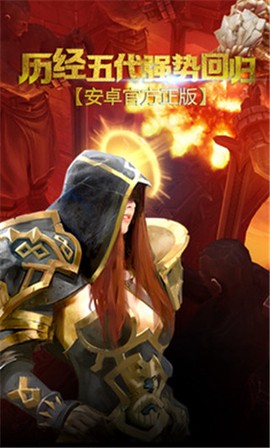 地牢猎手5图3