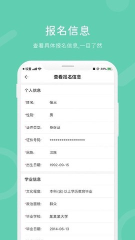 潇湘成招图1