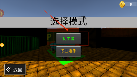 机车大赛[图1]