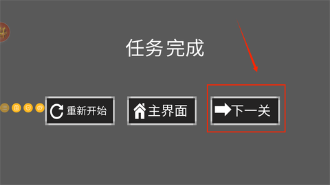 机车大赛[图3]