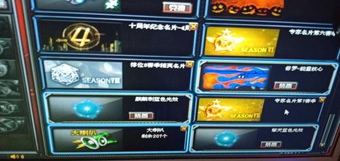 穿越火线大喇叭怎么刷