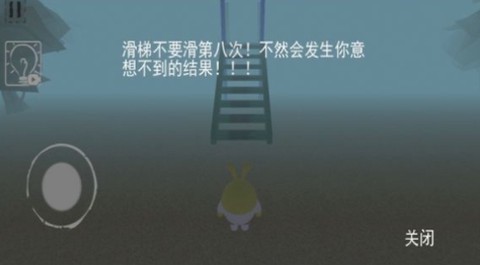 呆瓜游乐场[图1]