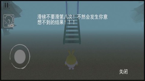 呆瓜游乐场图1