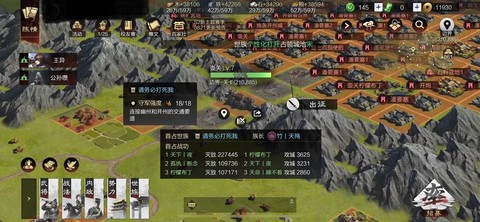 率土之滨破关有什么用[图2]