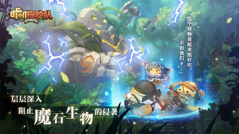 咔叽探险队[图1]