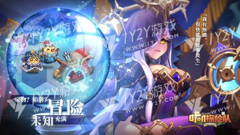 咔叽探险队图1