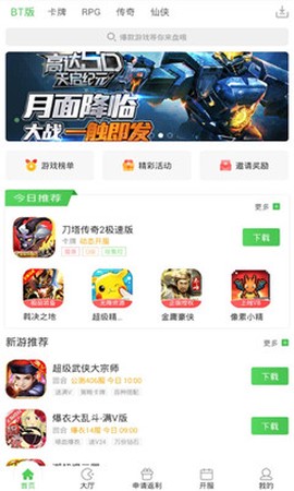 可盘游戏[图1]