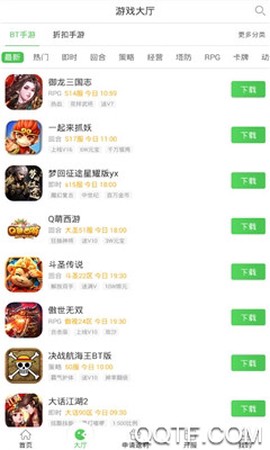 可盘游戏图1