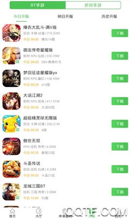 可盘游戏图2