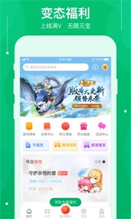 可盘游戏图3