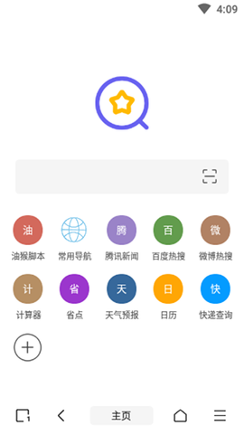 油猴浏览器图1