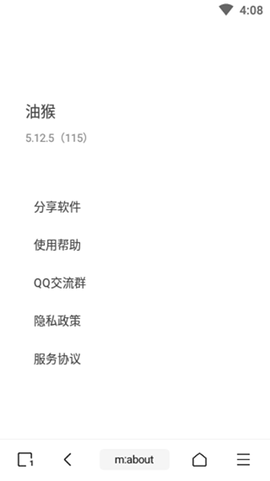 油猴浏览器图2