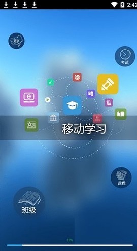 新华e学图1