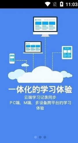 新华e学图2