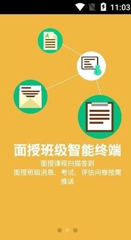新华e学图3
