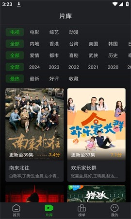 风筝视频图1