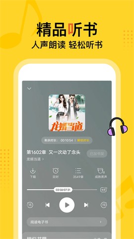 得间小说图1